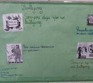 Projeto Cuida de Mim - Enfrentamento ao Bullying Escolar - EEEFM MARINGÁ